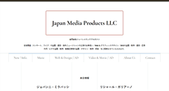Desktop Screenshot of jamp-net.com